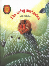 THE NOISY ANCHOVIES