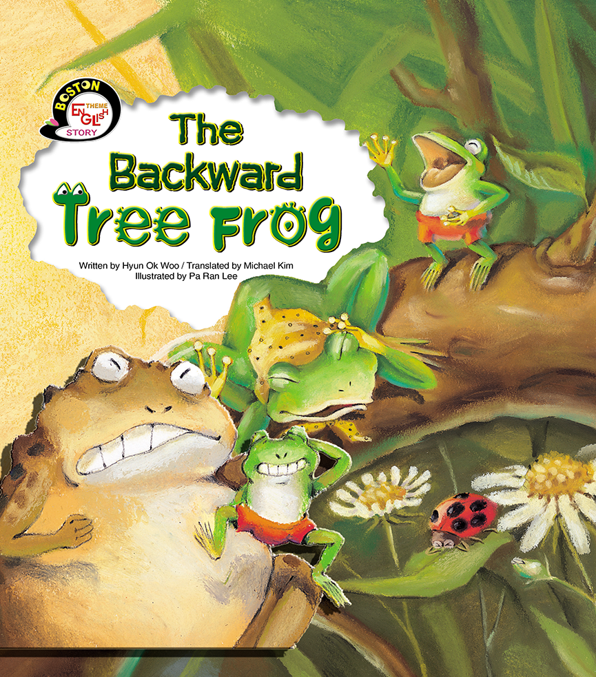 The backward tree frog (Ŀ̹)