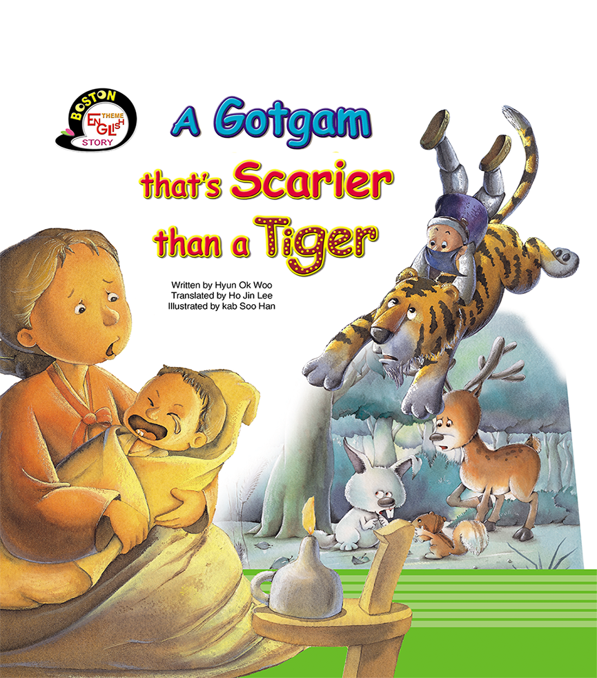  A Gotgam that's Scarier than a Tiger